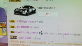 逐流寻梦主播照片