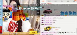 小小休息了主播照片