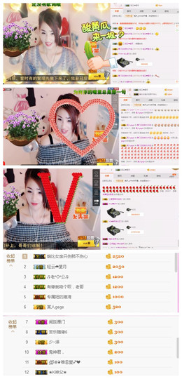 王妃😍主播照片