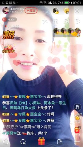 冰💋心的憧憬主播照片