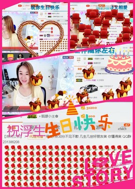 混血甄嬛小主主播照片