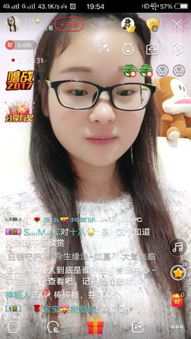 星儿✨主播照片