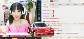 夏、温暖感恩有你主播照片