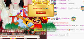 ✨8023✨颖宝主播照片