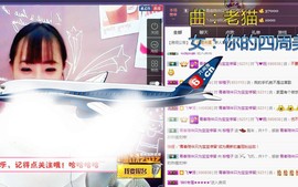 柳橙子主播照片