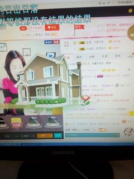 爱冰！！！！主播照片