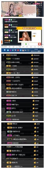 🎵家中有事休主播照片