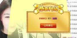 九小九，主播照片