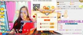 歌后阿茹娜主播照片