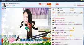☔红尘依梦☔主播照片