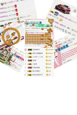 感恩遇见，再见！主播照片