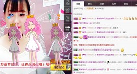 柳橙子主播照片