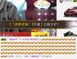 ✨我白.77411✨主播照片