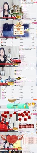 是你的小飞猪主播照片