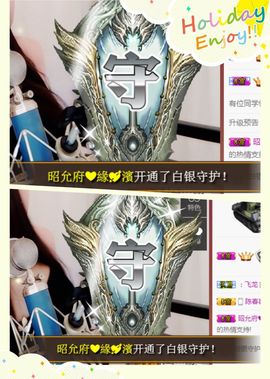 小妮子~主播照片