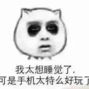 不靠谱49