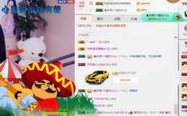 小艺停播主播照片