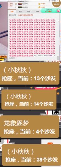 小艺停播主播照片