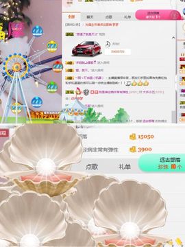 小艺停播主播照片