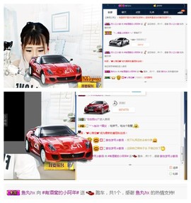 阿年.....主播照片