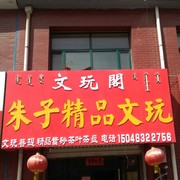 佛缘kc海报