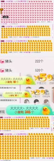 柚子呀呀主播照片