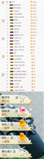大脸.恭祝爱妃公爵主播照片
