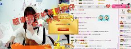薇琪❥琪小瘦呀主播照片