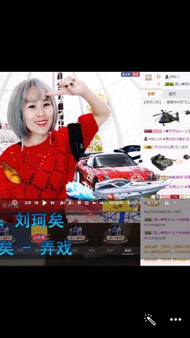 十妹小凤凰今晚休息主播照片