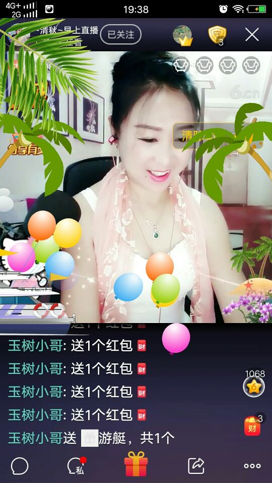 涵涵呀～～的主播照片
