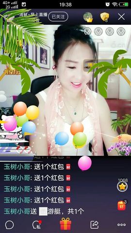 涵涵呀～～主播照片