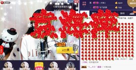Lucky袁儿主播照片