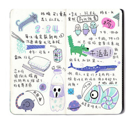 手帐小达人主播照片