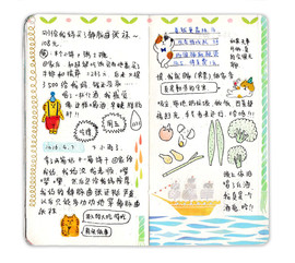 手帐小达人主播照片