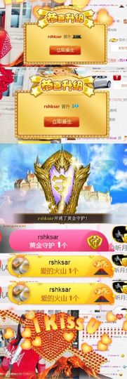 ⊱西木❤纳美⊰主播照片