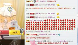 悠然╮停播主播照片