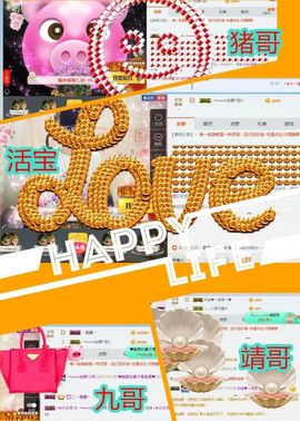 乖“我们的回忆，😘主播照片