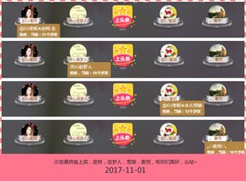 DJ21225主播照片