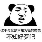 充电5分钟装b俩小时