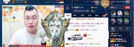 GM-A彪是个主持人主播照片