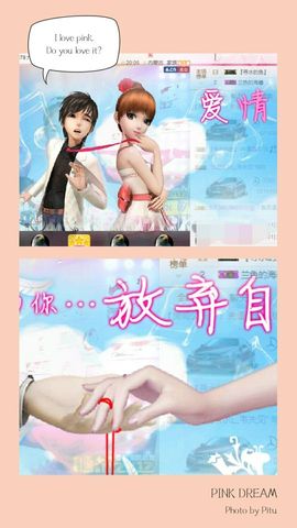 试玩游戏👻主播照片