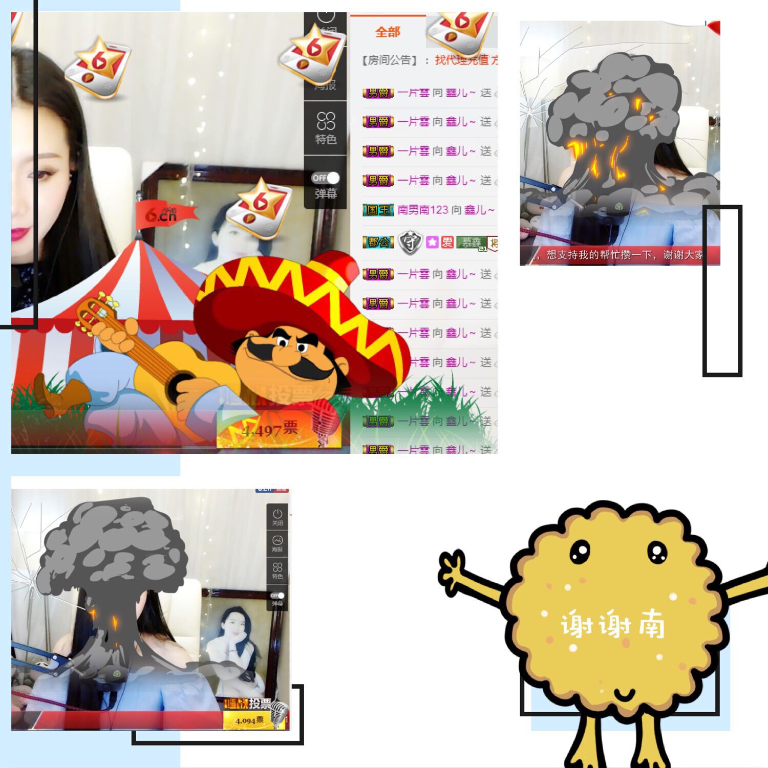 鑫儿～的图片