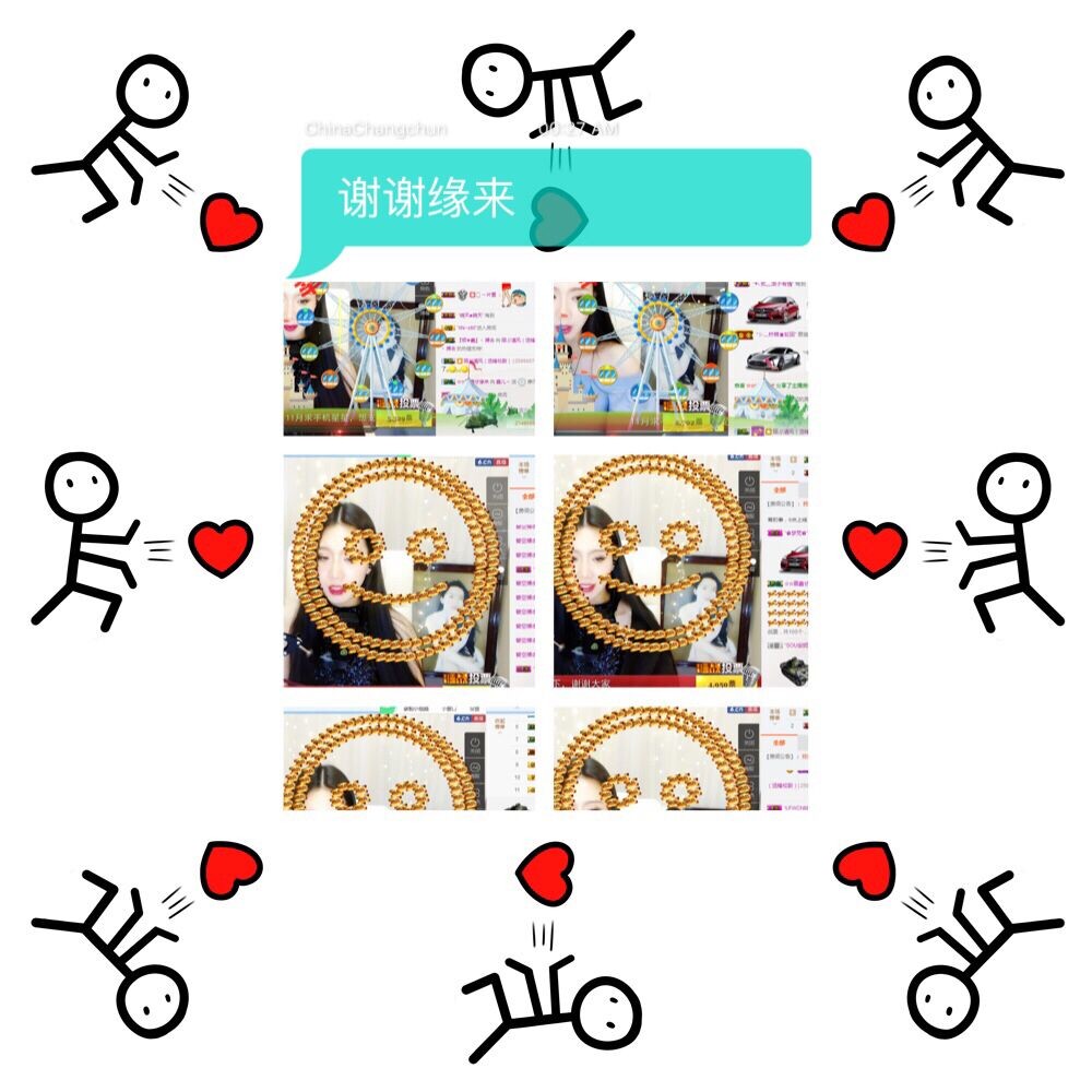 鑫儿～的图片
