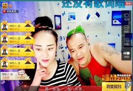 我在69875直播主播照片