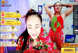 我在69875直播主播照片
