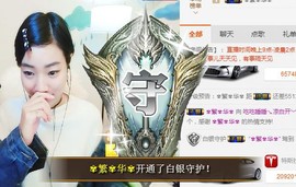 😱……主播照片