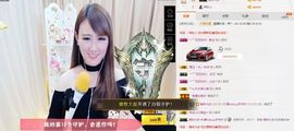 大长腿小静静❤主播照片