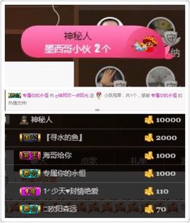 ღ清*欢主播照片