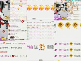 魅儿受伤修养中主播照片