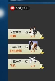 唯爱💖海葵主播照片